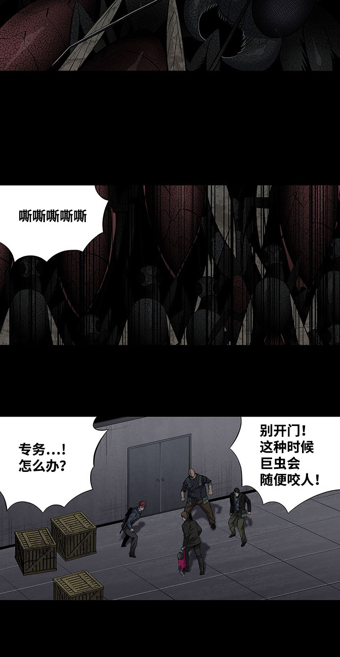 第165话45