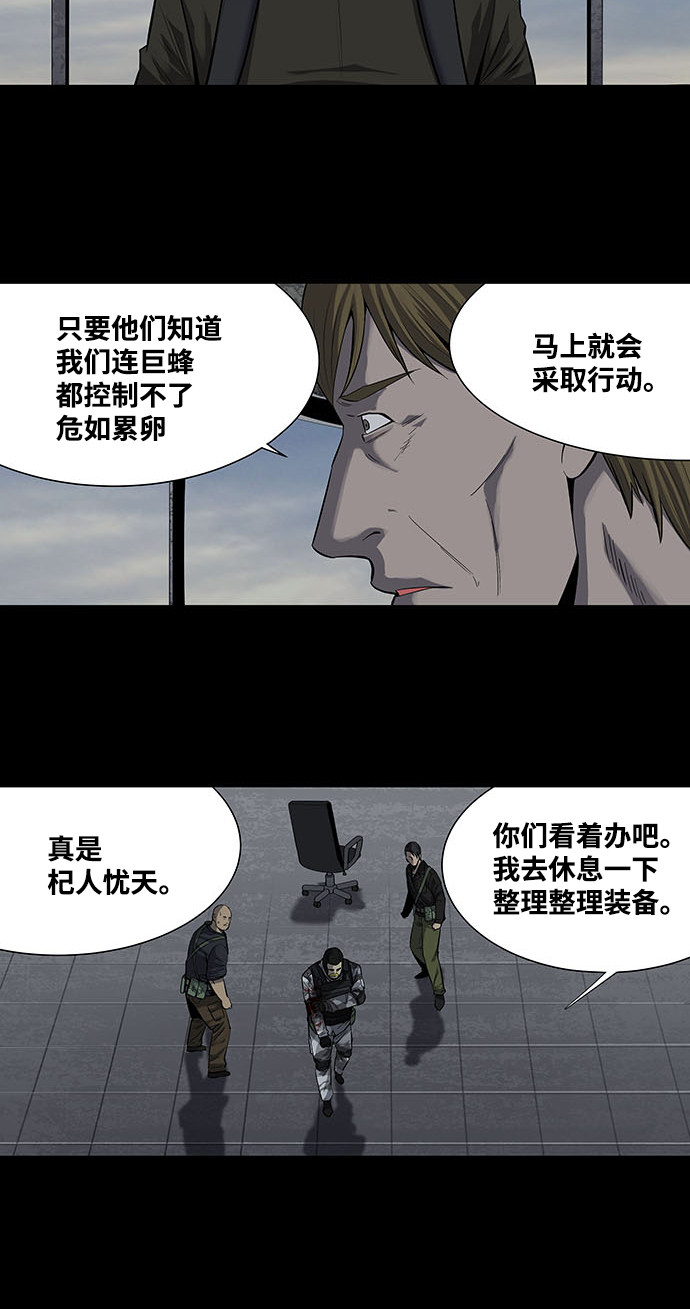 第165话5