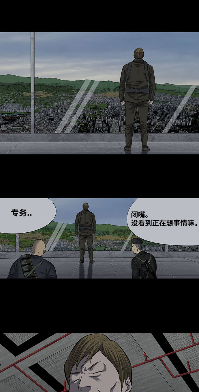 第165话6