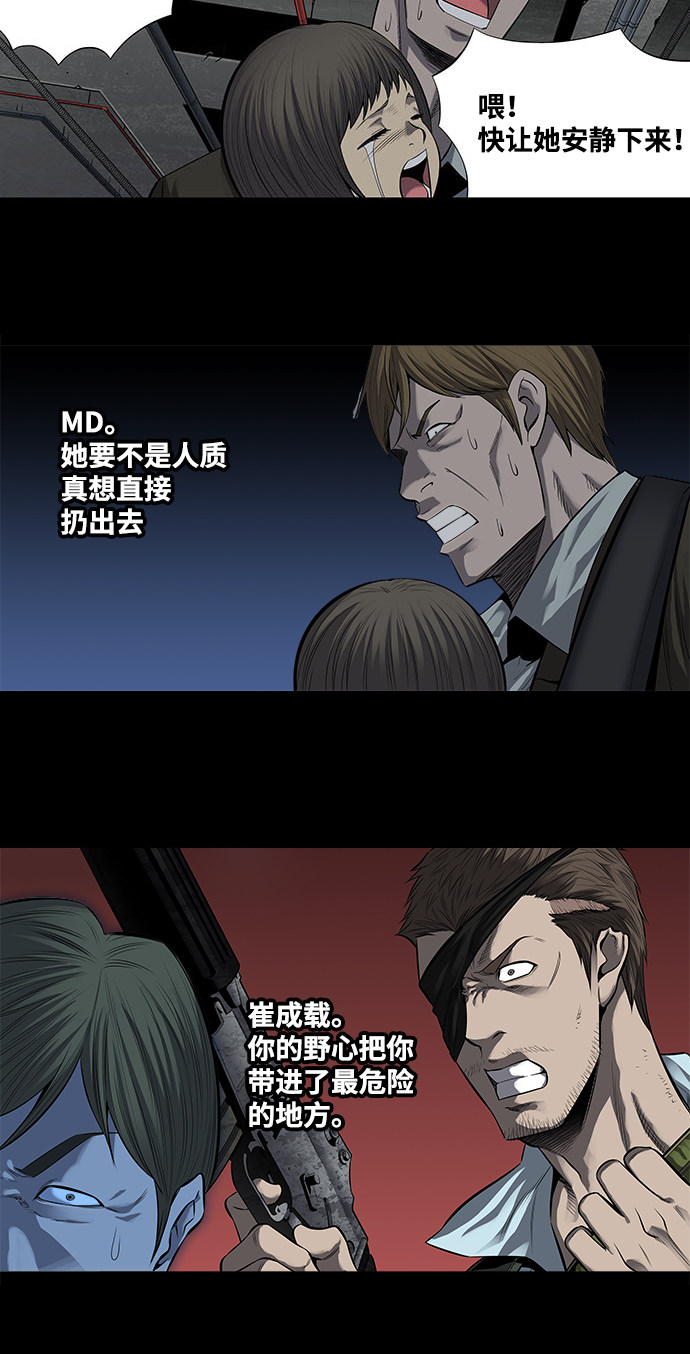 第165话8
