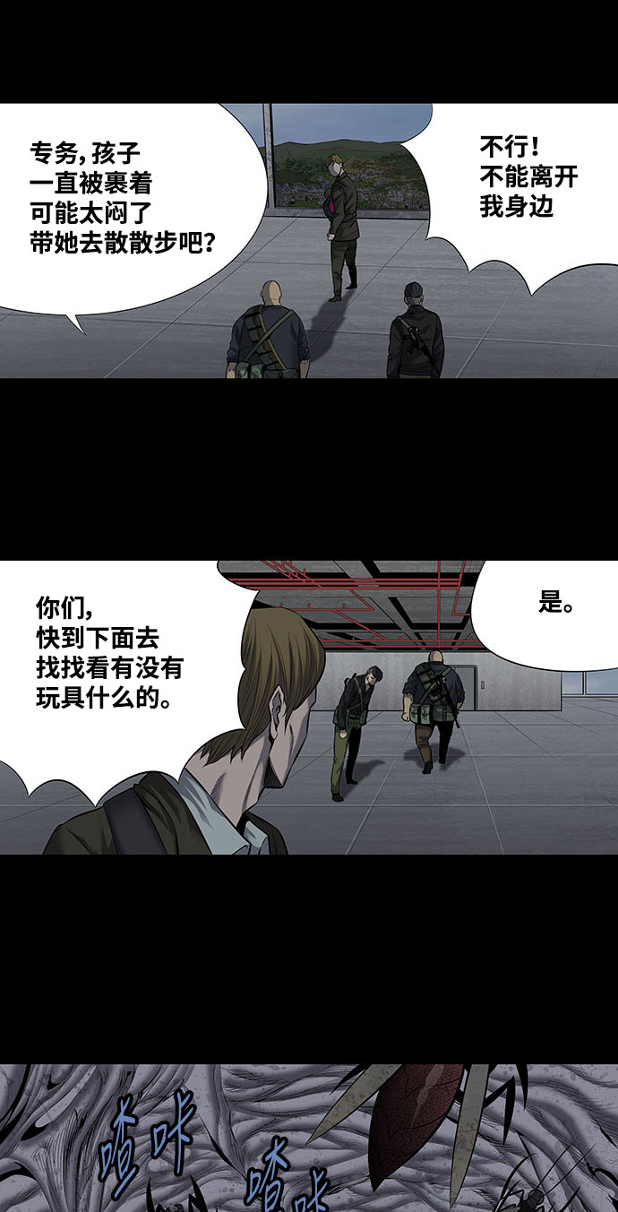 第165话9