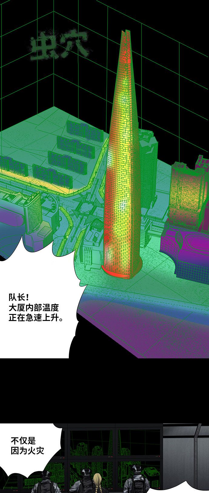 第166话0