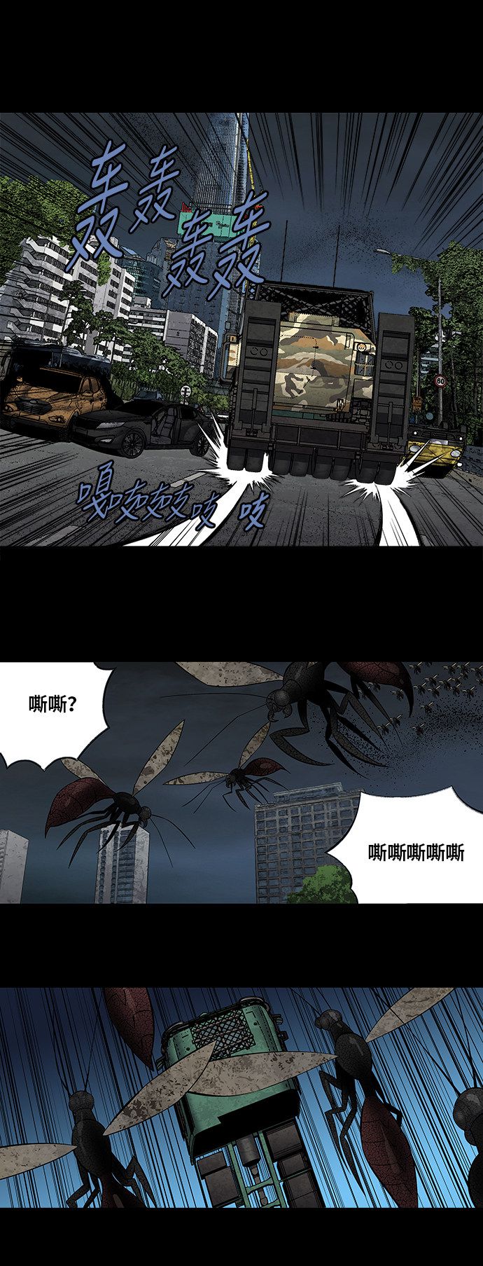 第166话11