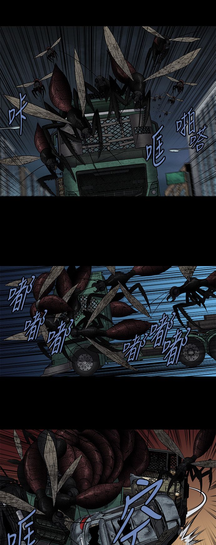 第166话12