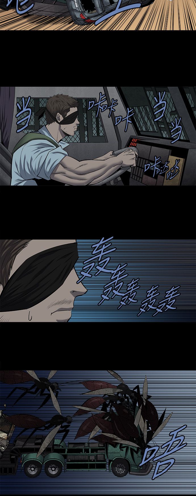 第166话13