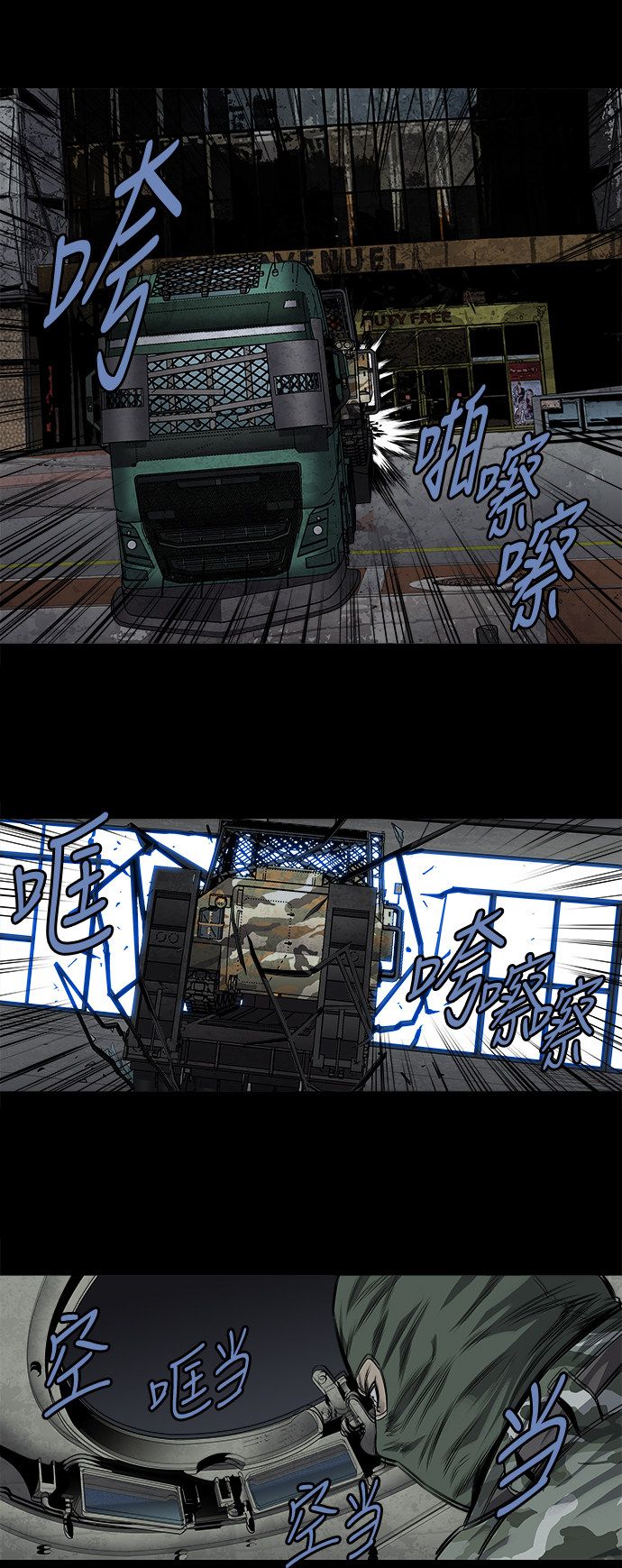 第166话16
