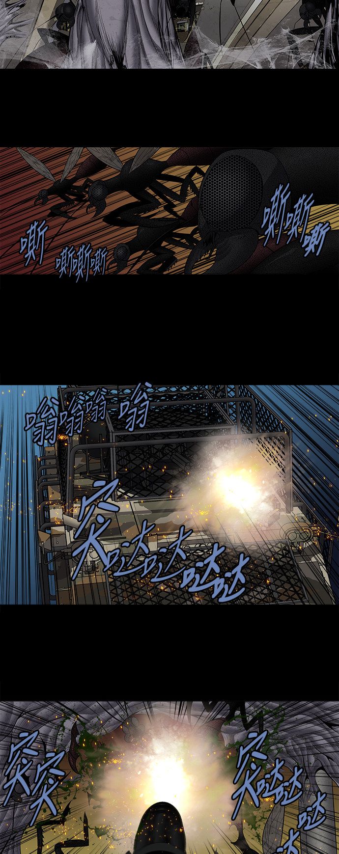 第166话18