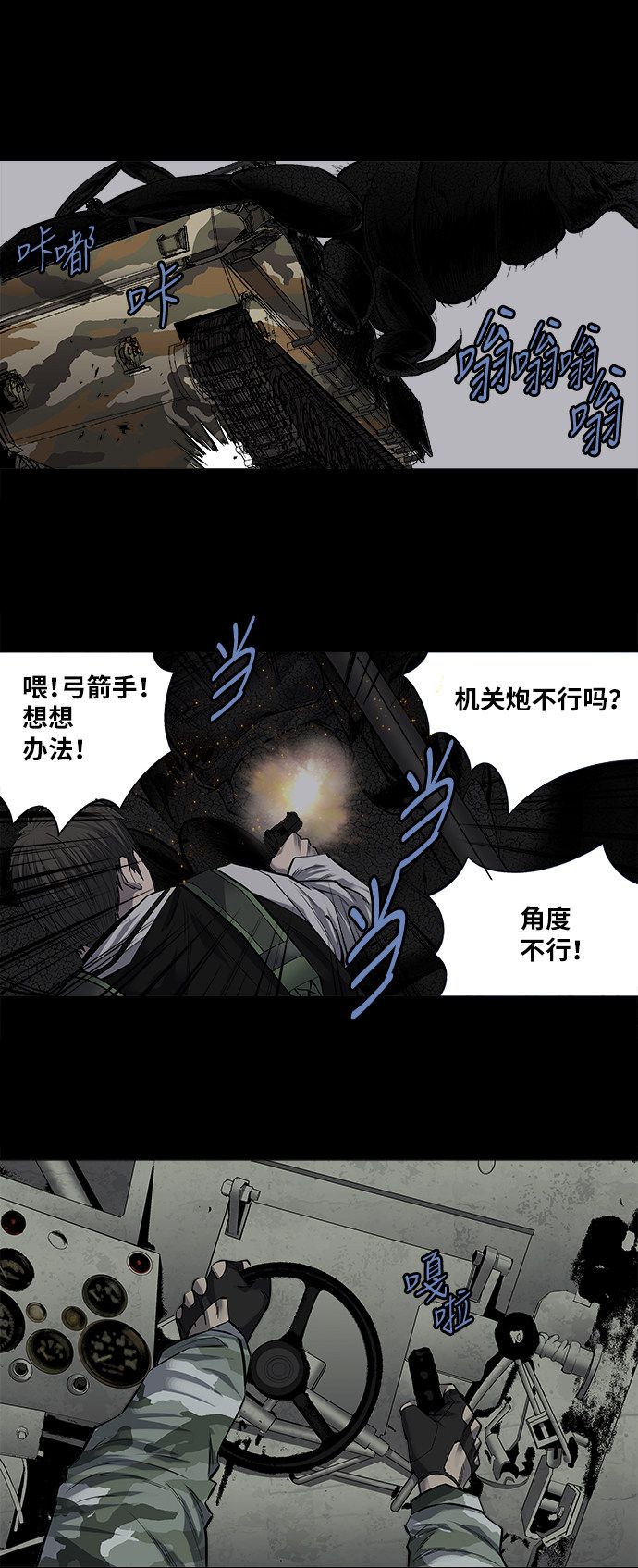 第166话21