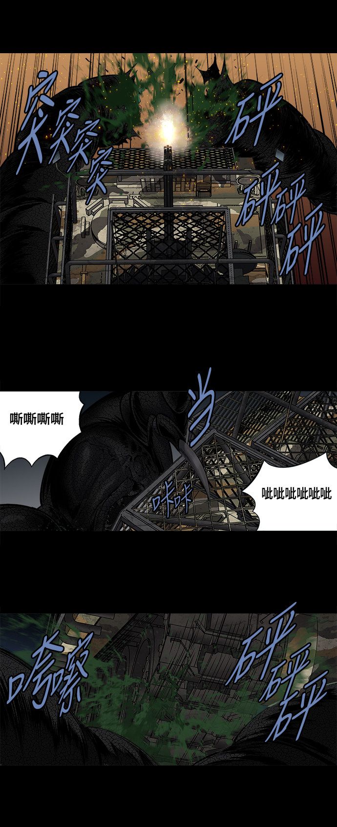 第166话23