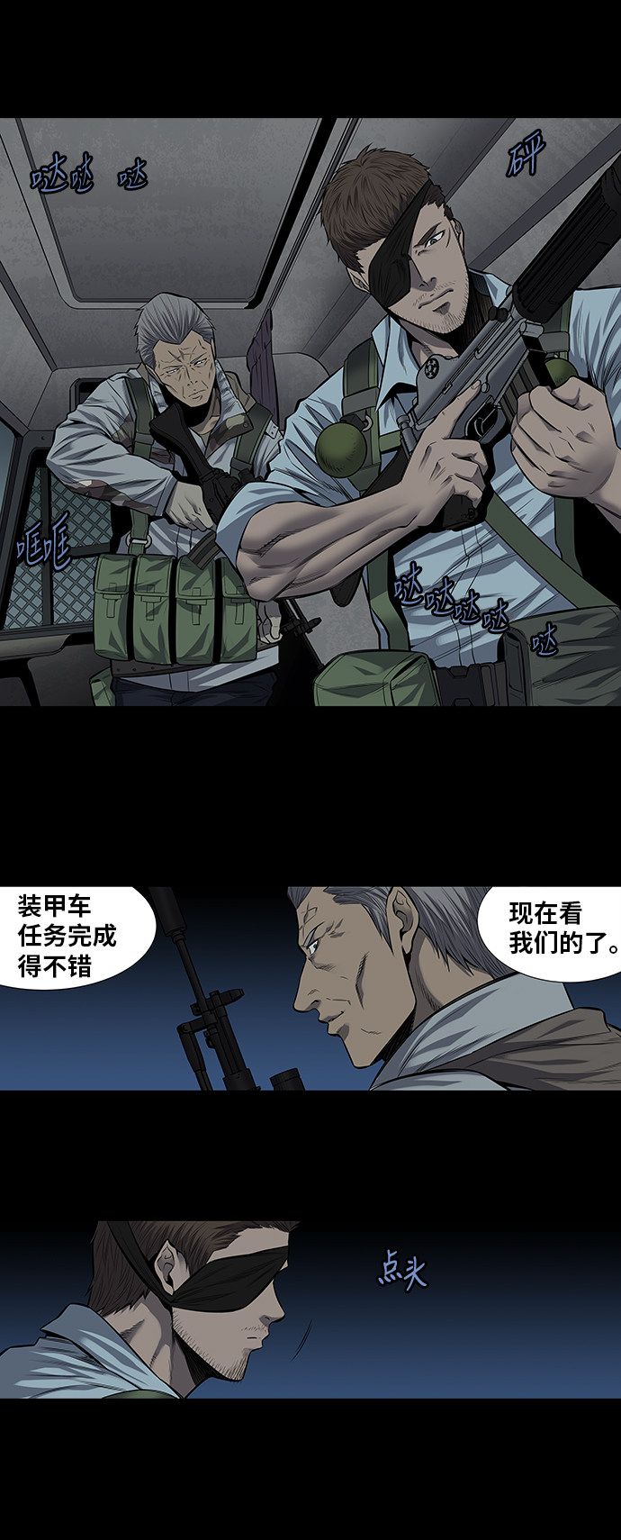 第166话24
