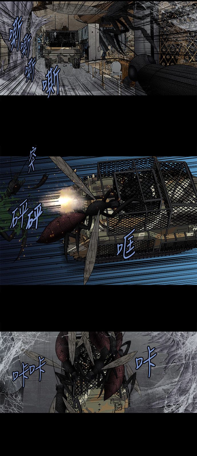第166话30