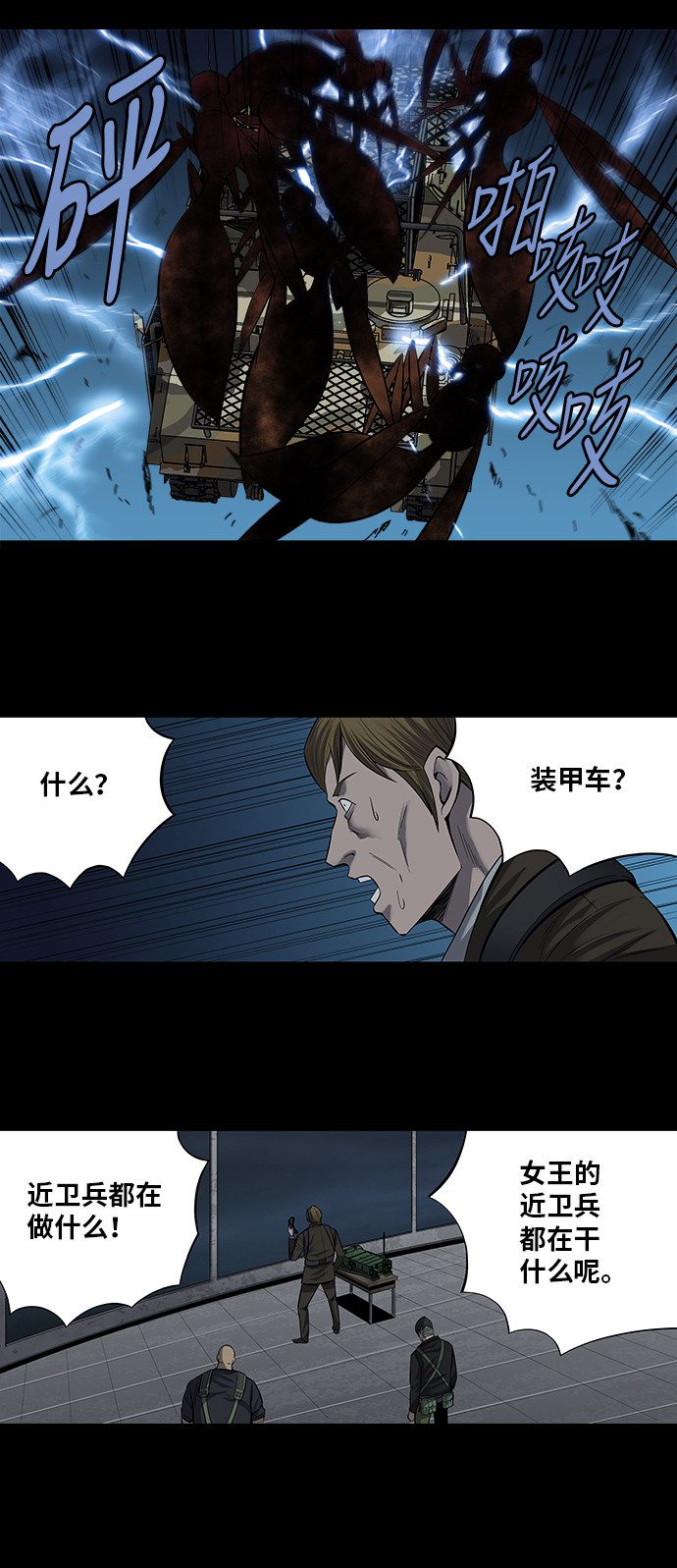 第166话31