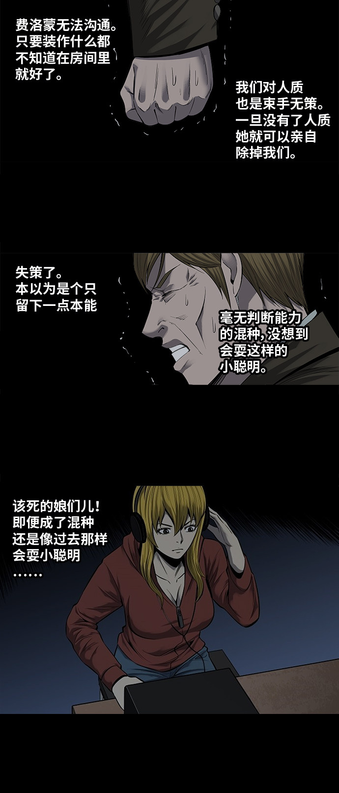 第166话35