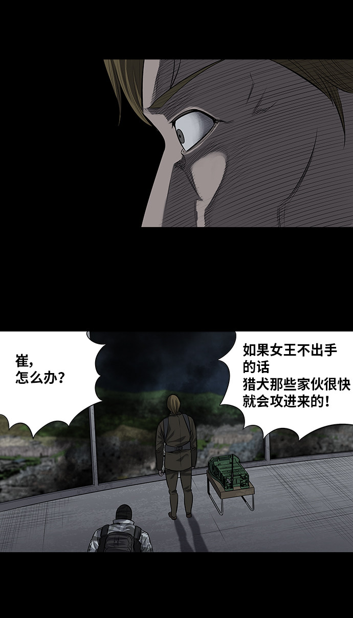 第166话36