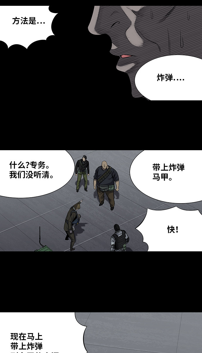第166话37