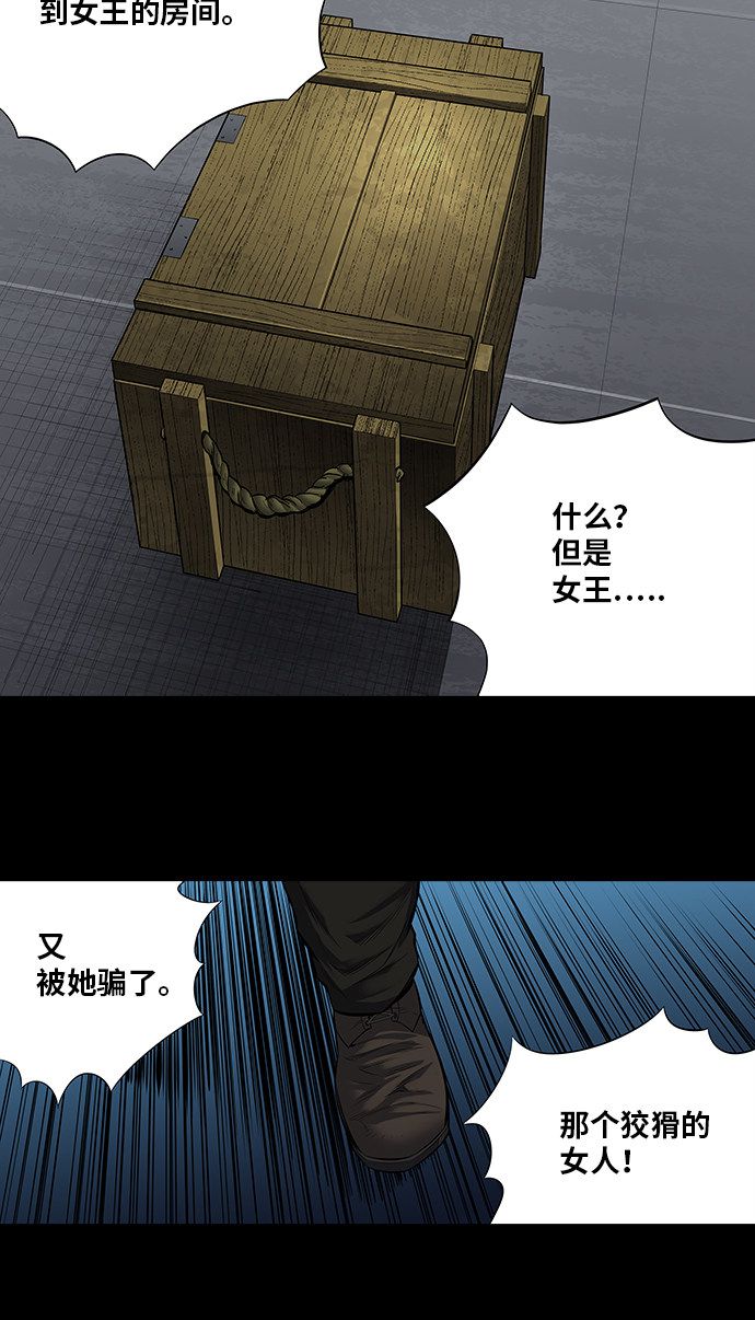 第166话38