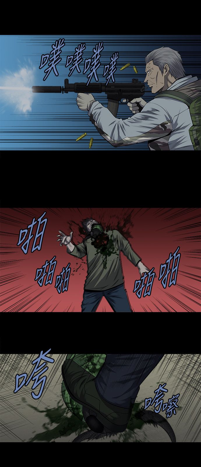 第167话10