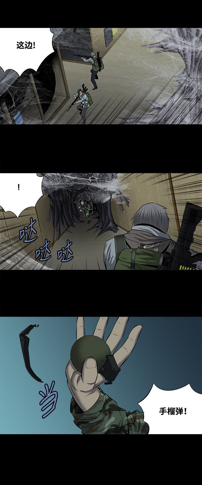 第167话12