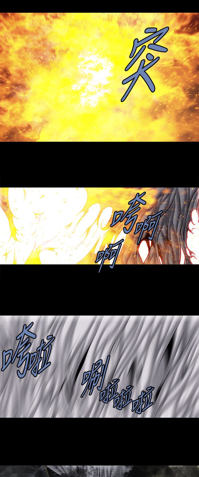 第167话13