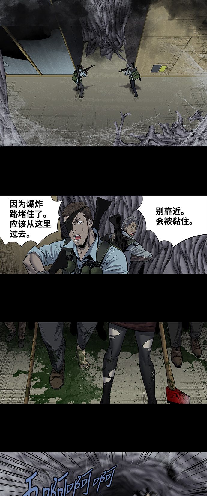 第167话14