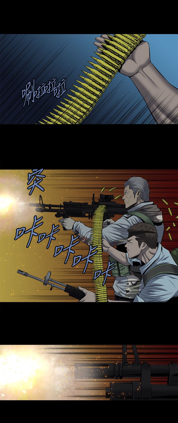 第167话16