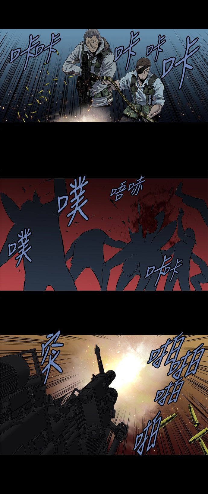第167话17