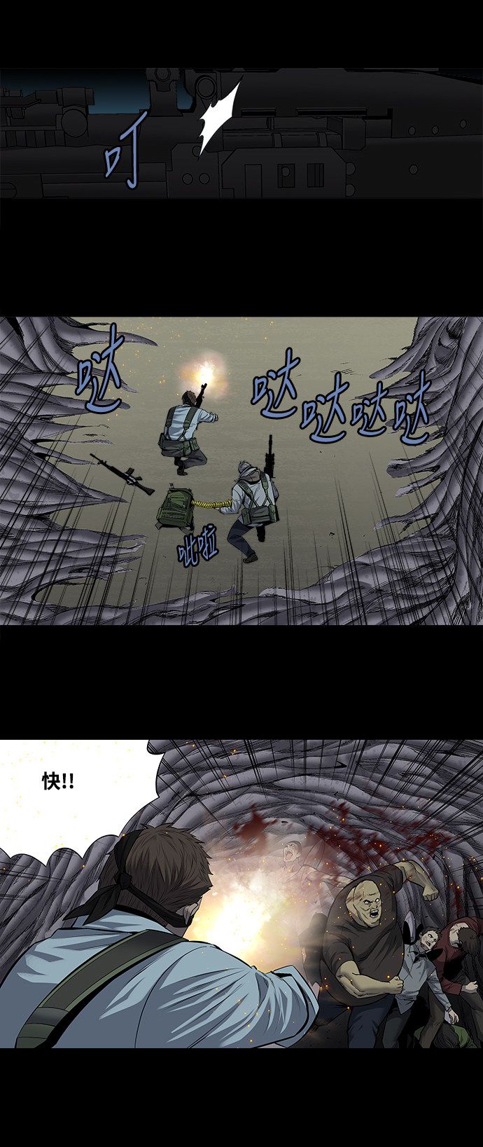 第167话18