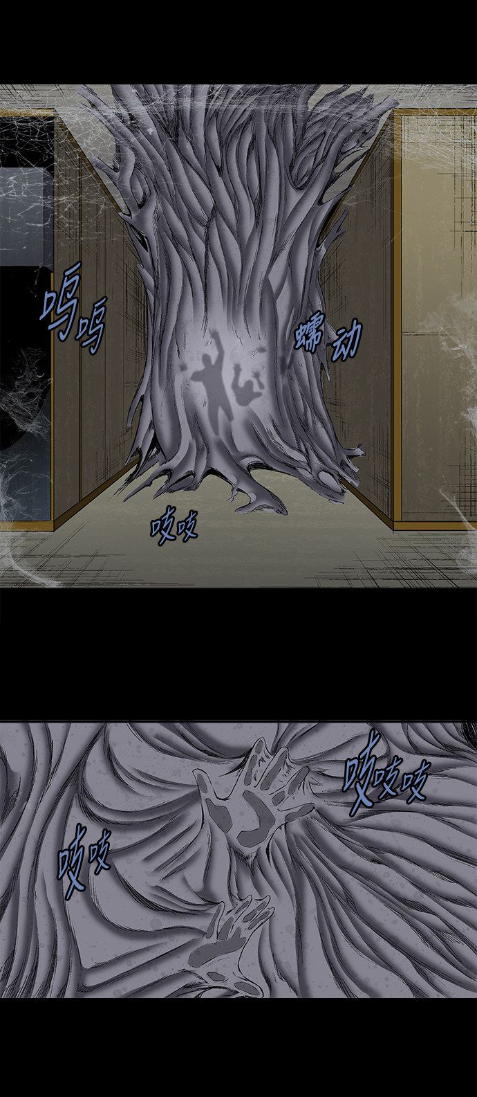 第167话20