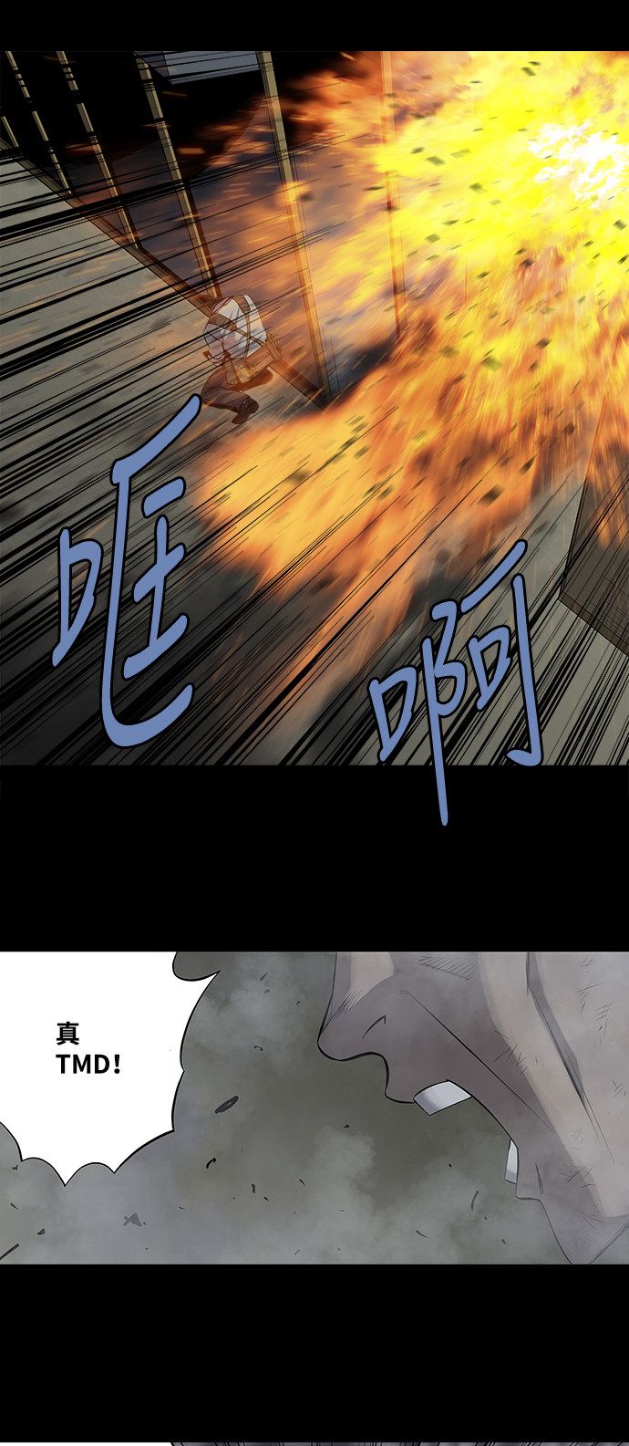 第167话22