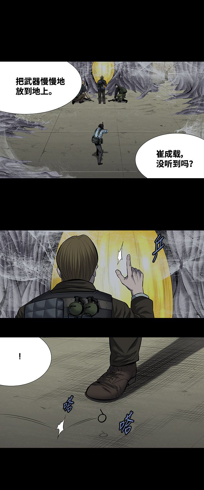 第167话27