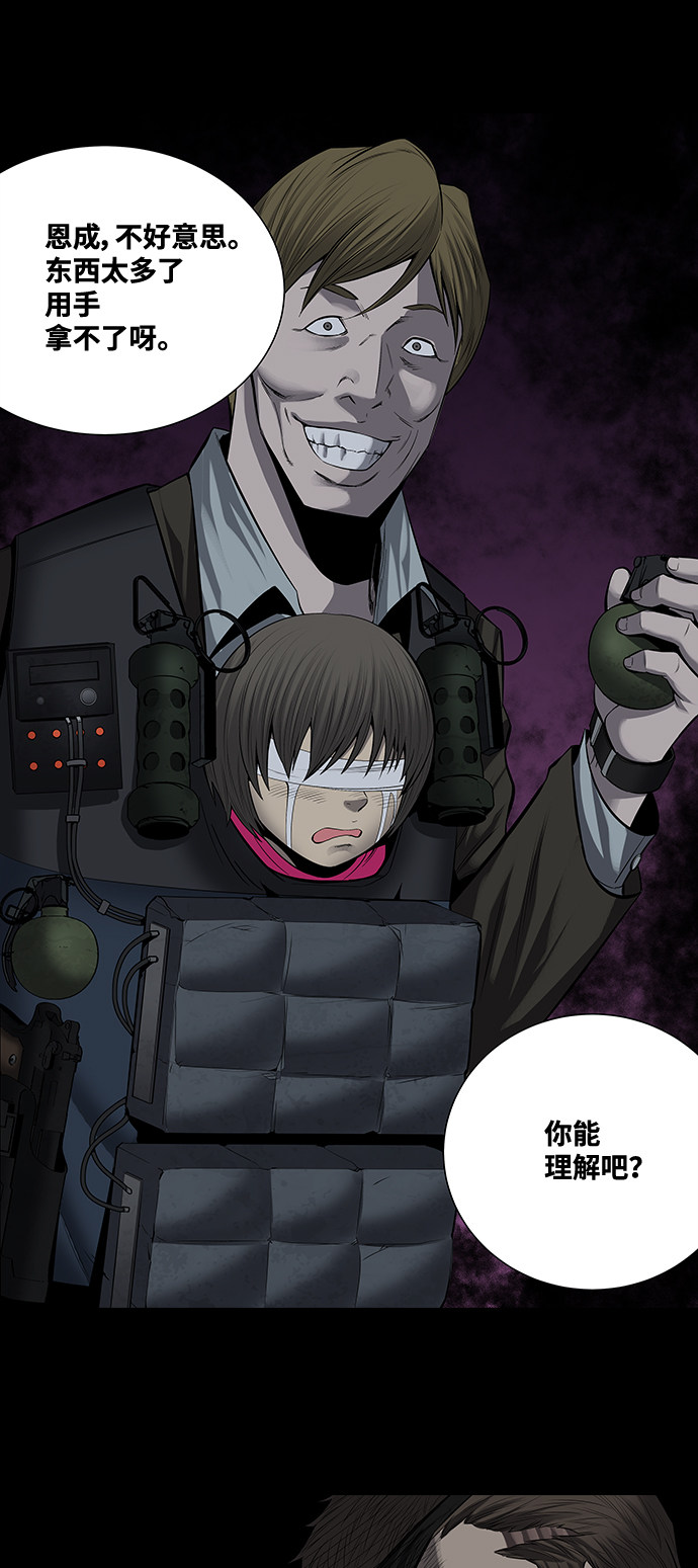 第167话28