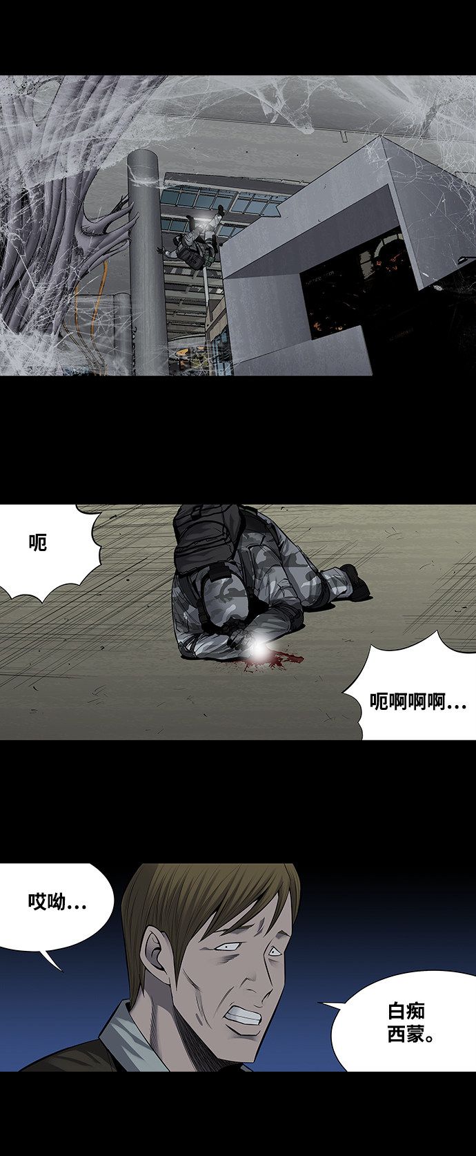 第167话32