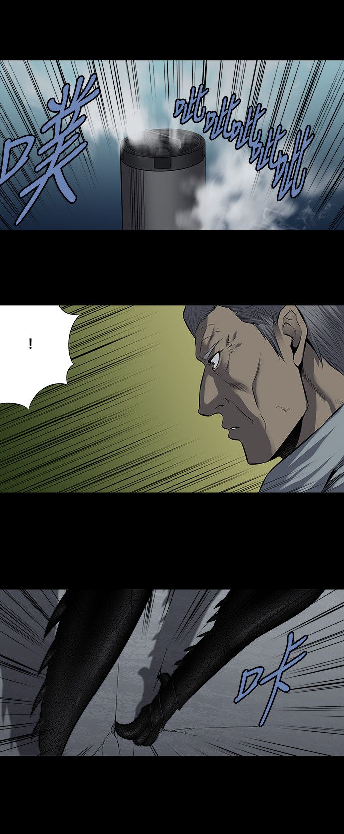 第167话35