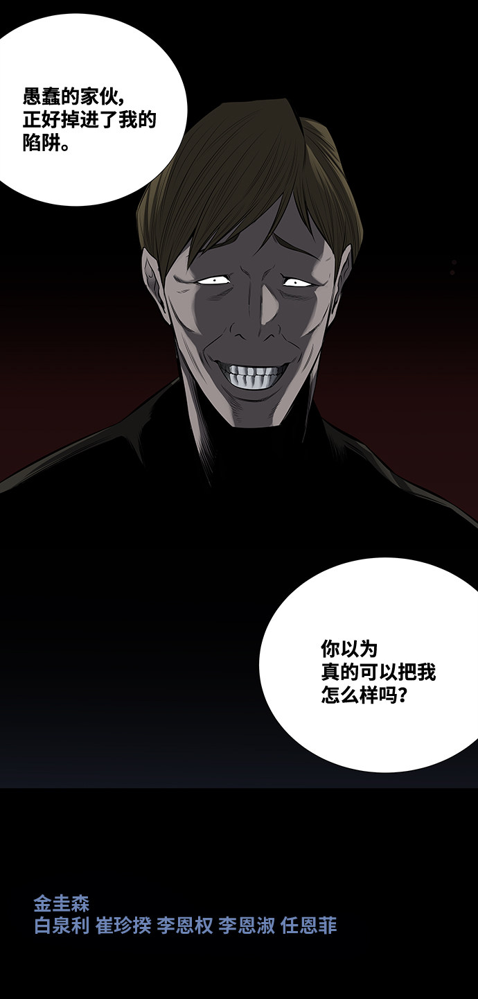 第167话37