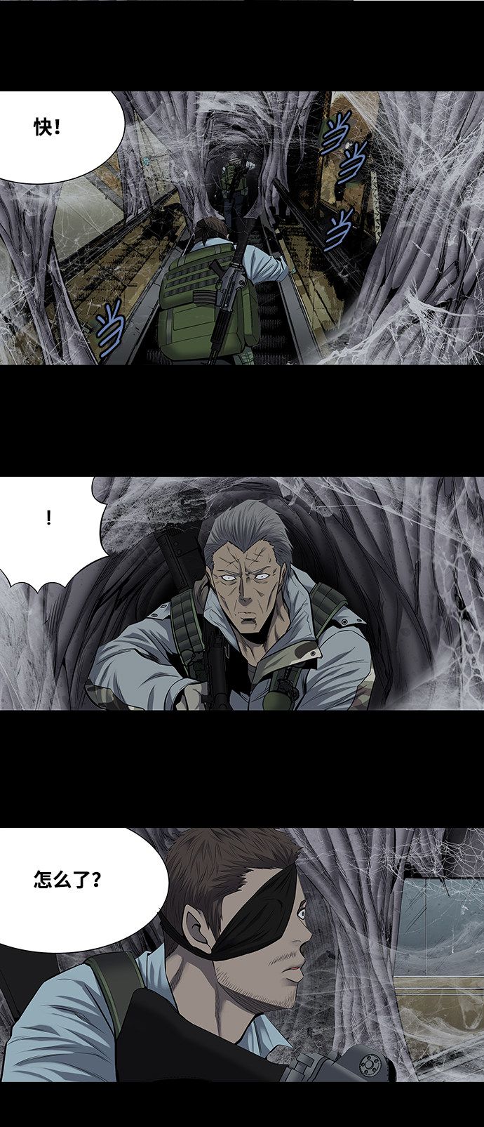 第167话6