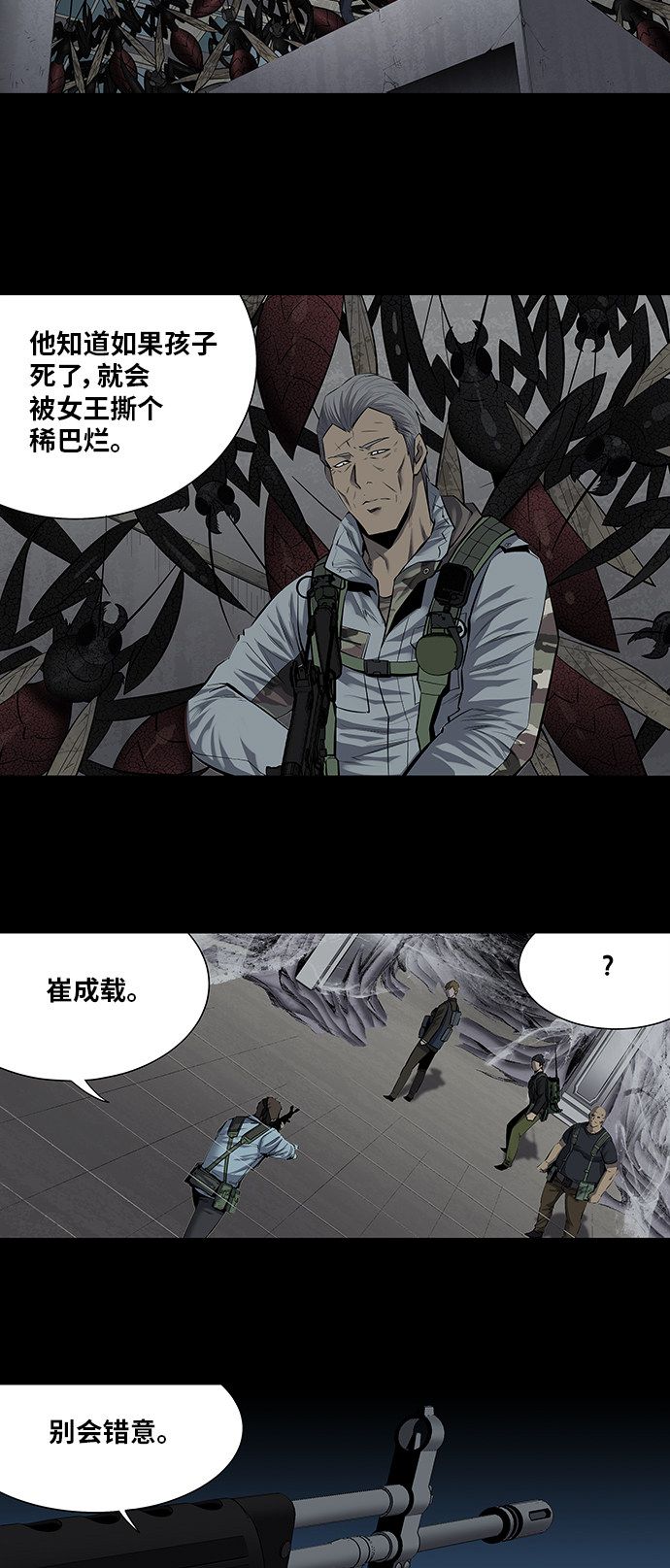 第168话10