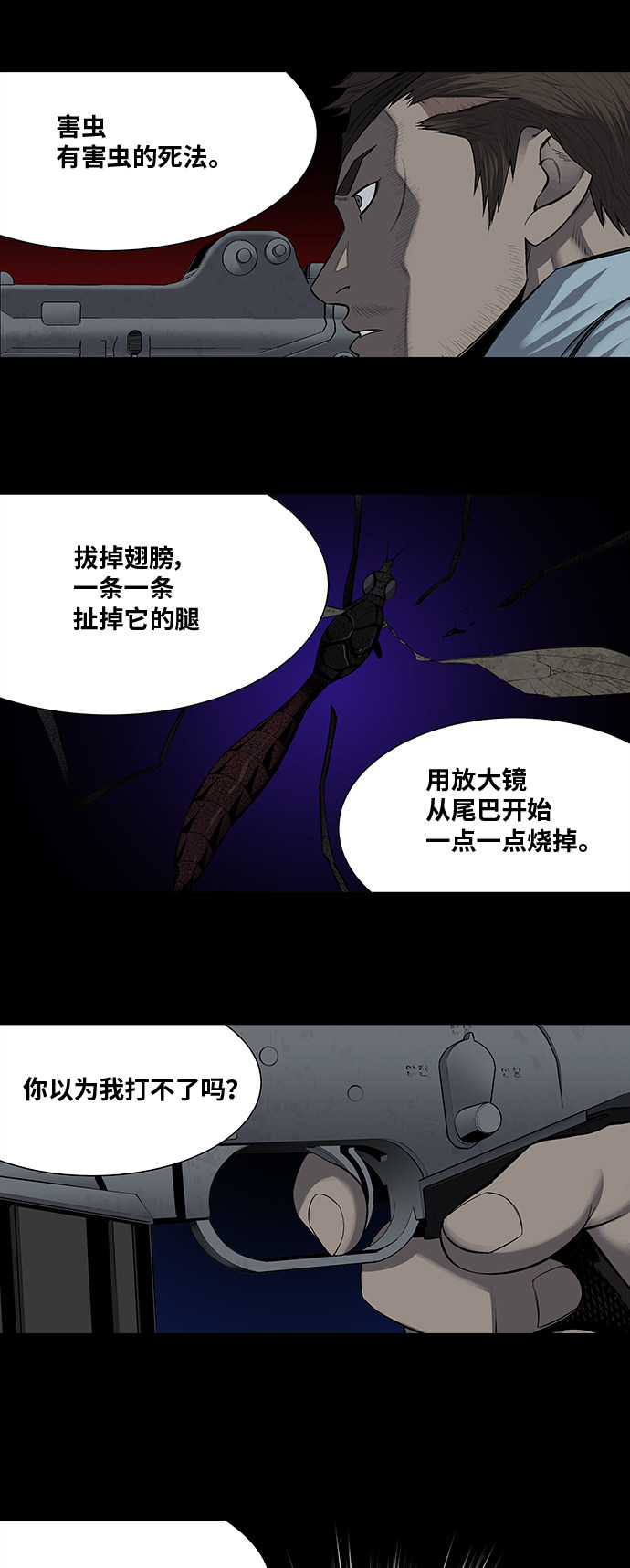 第168话12