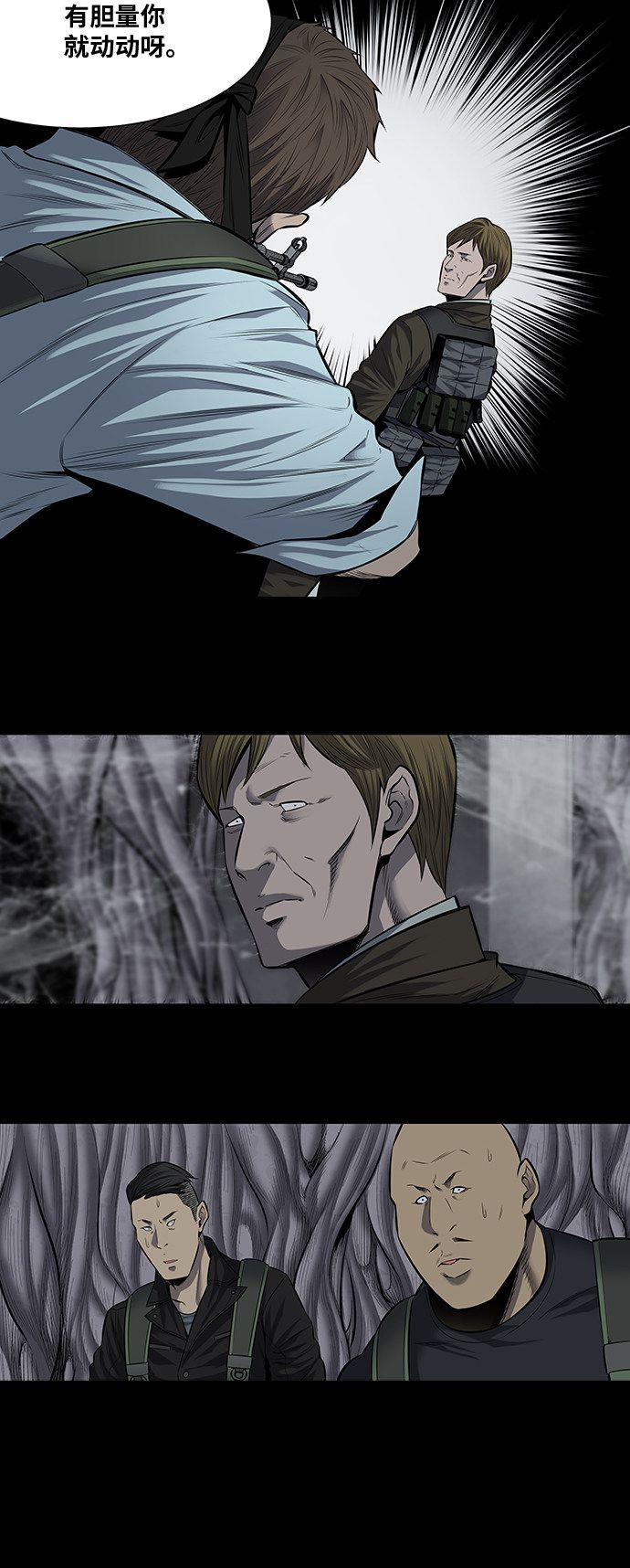 第168话13