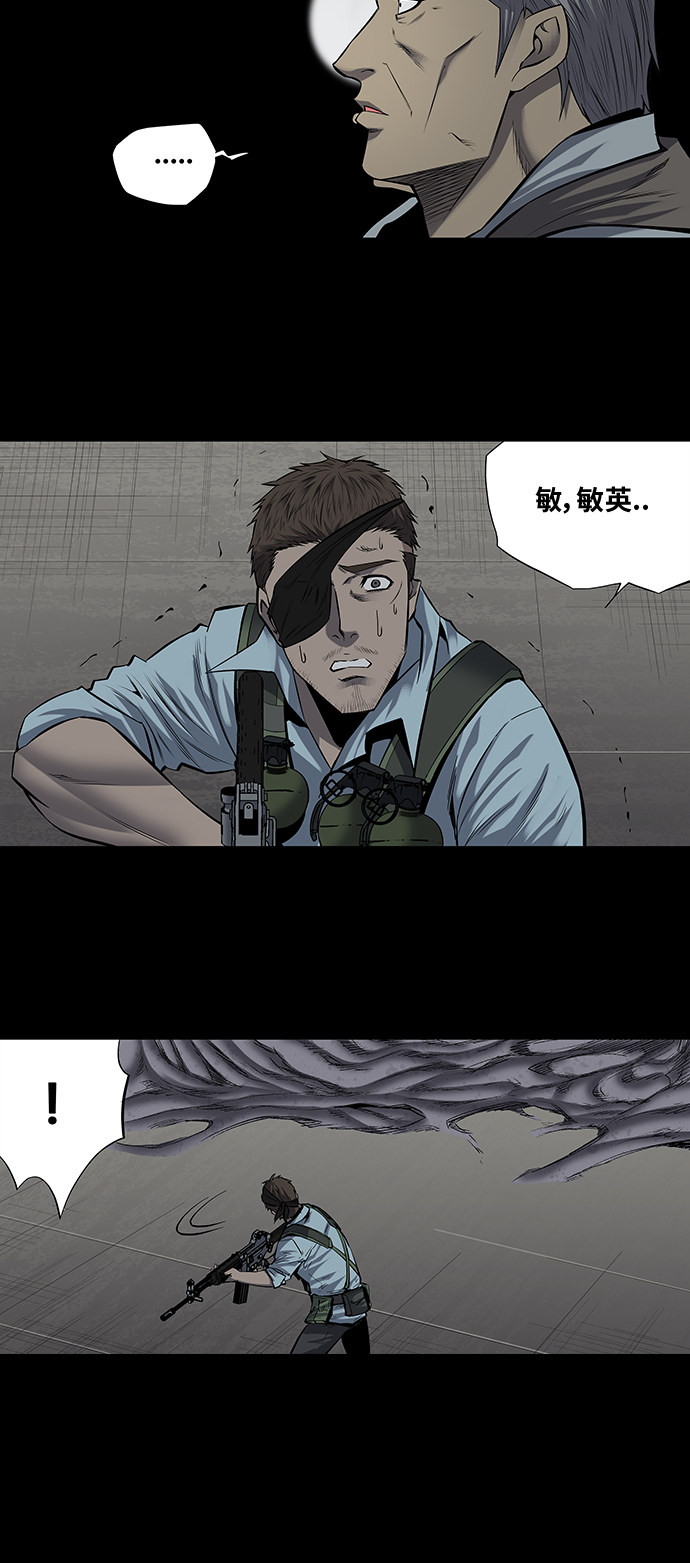 第168话18