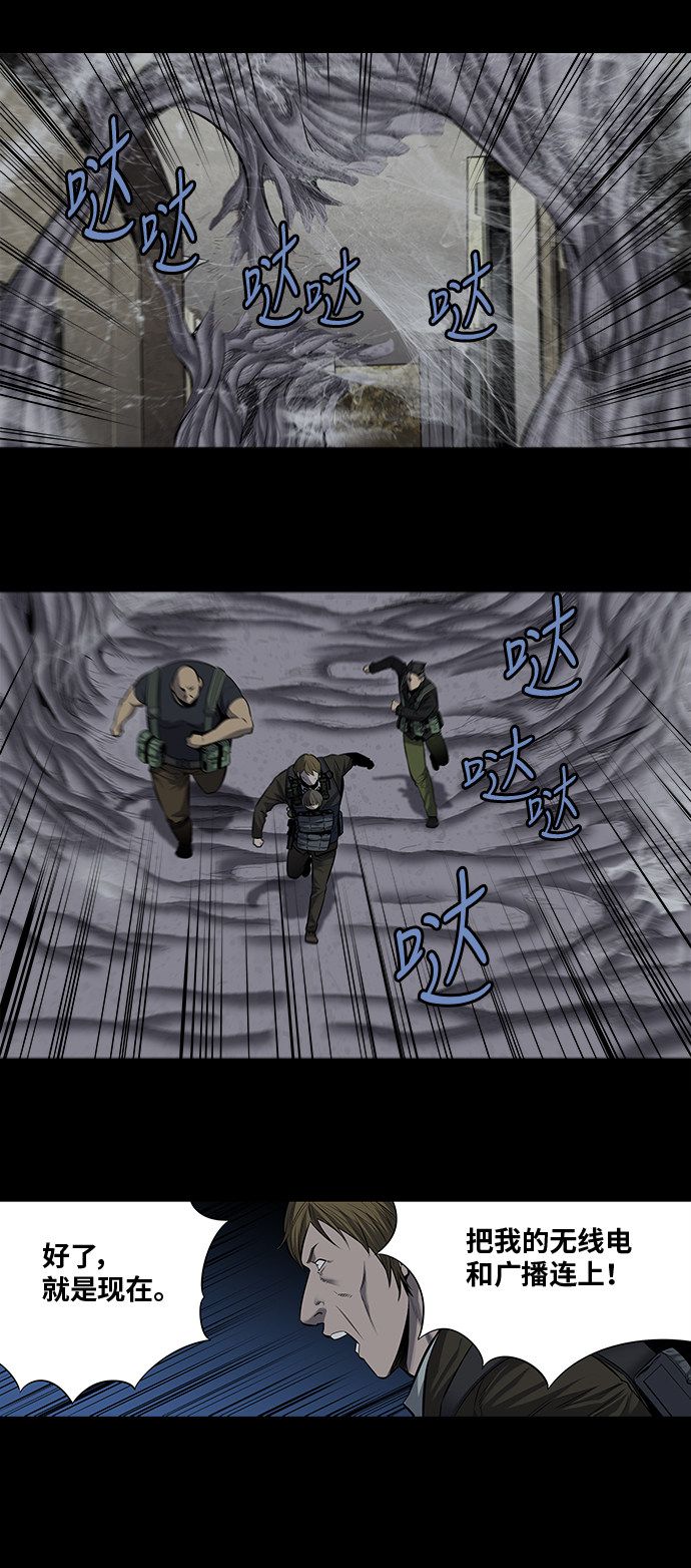 第168话19