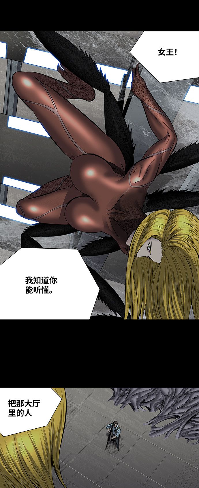 第168话20