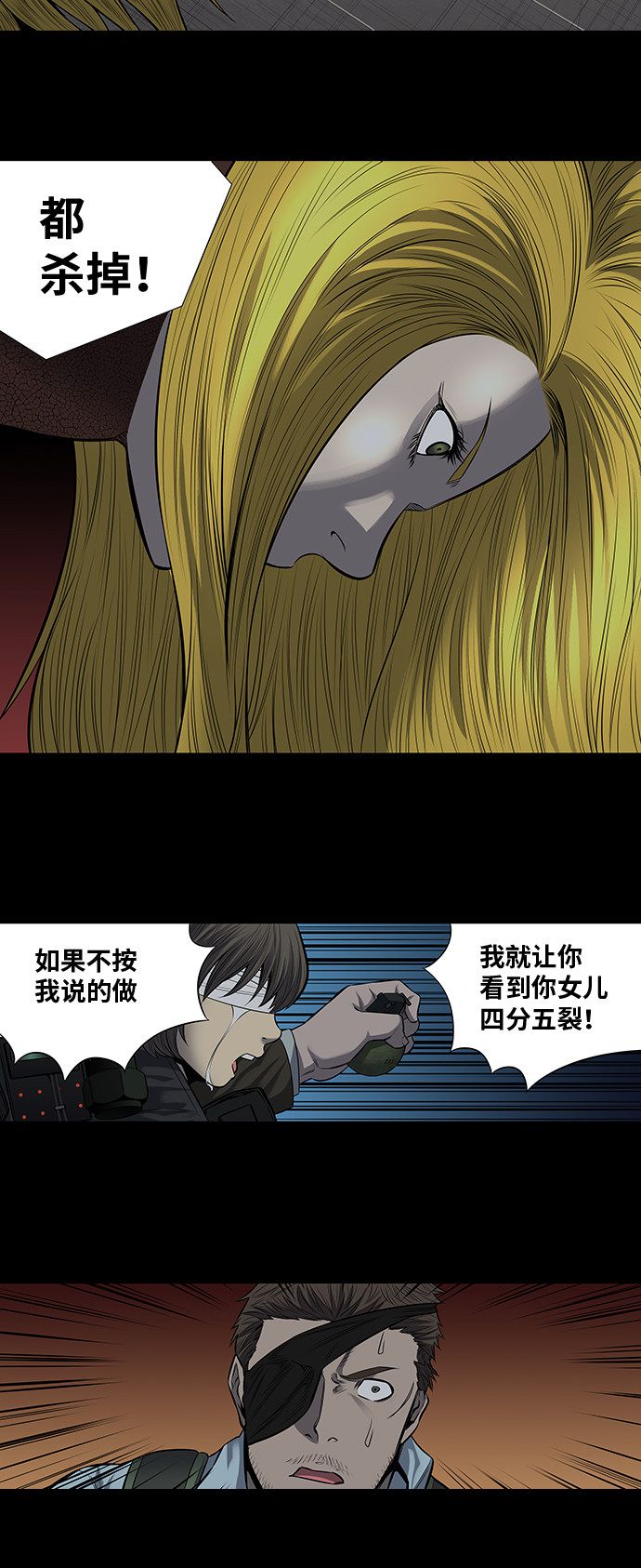 第168话21