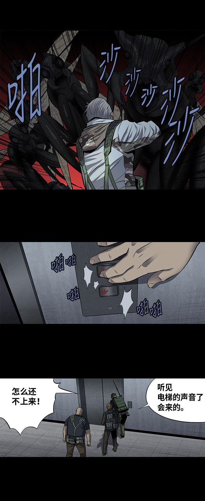 第168话22