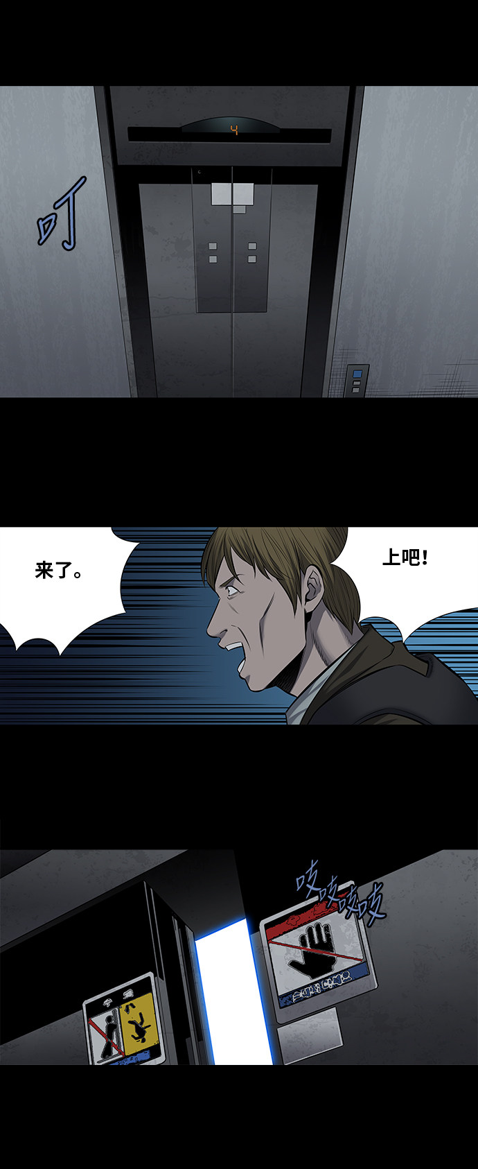 第168话23