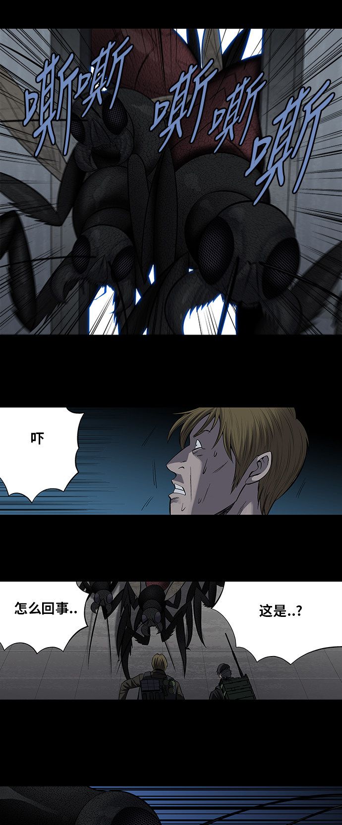 第168话24