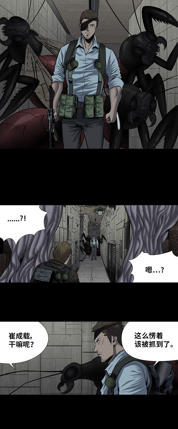第168话27