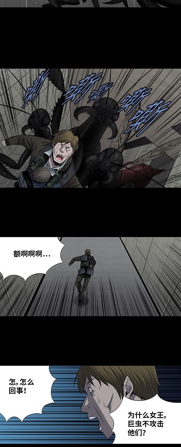 第168话29
