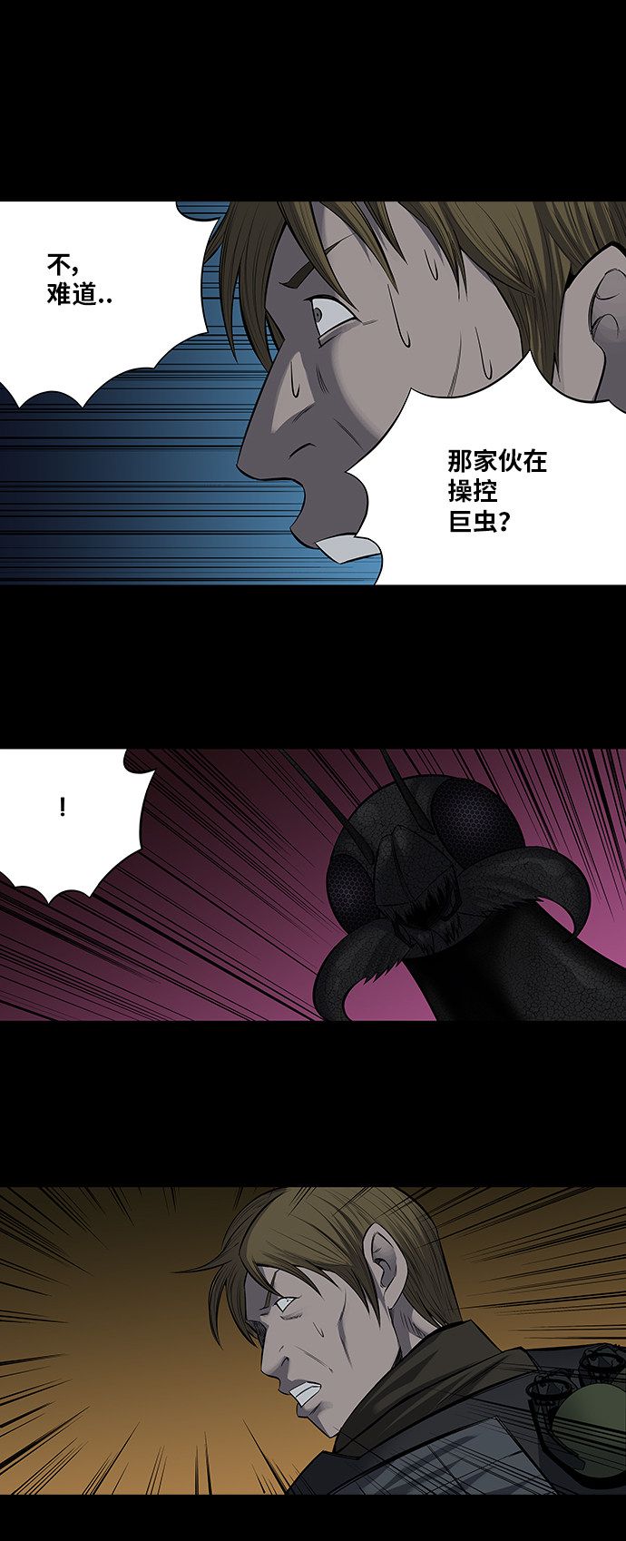 第168话30
