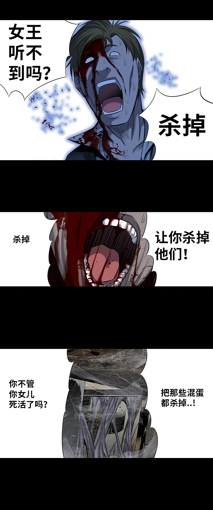 第168话33