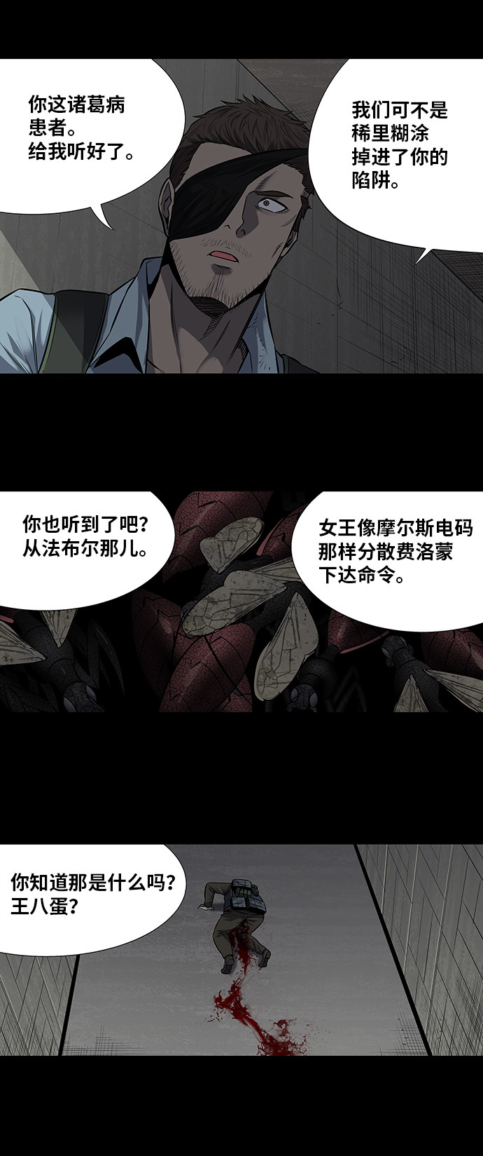 第168话35